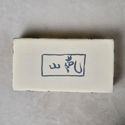 色絵角皿 瓔珞紋（清水焼・乾山写） | 宮本 博