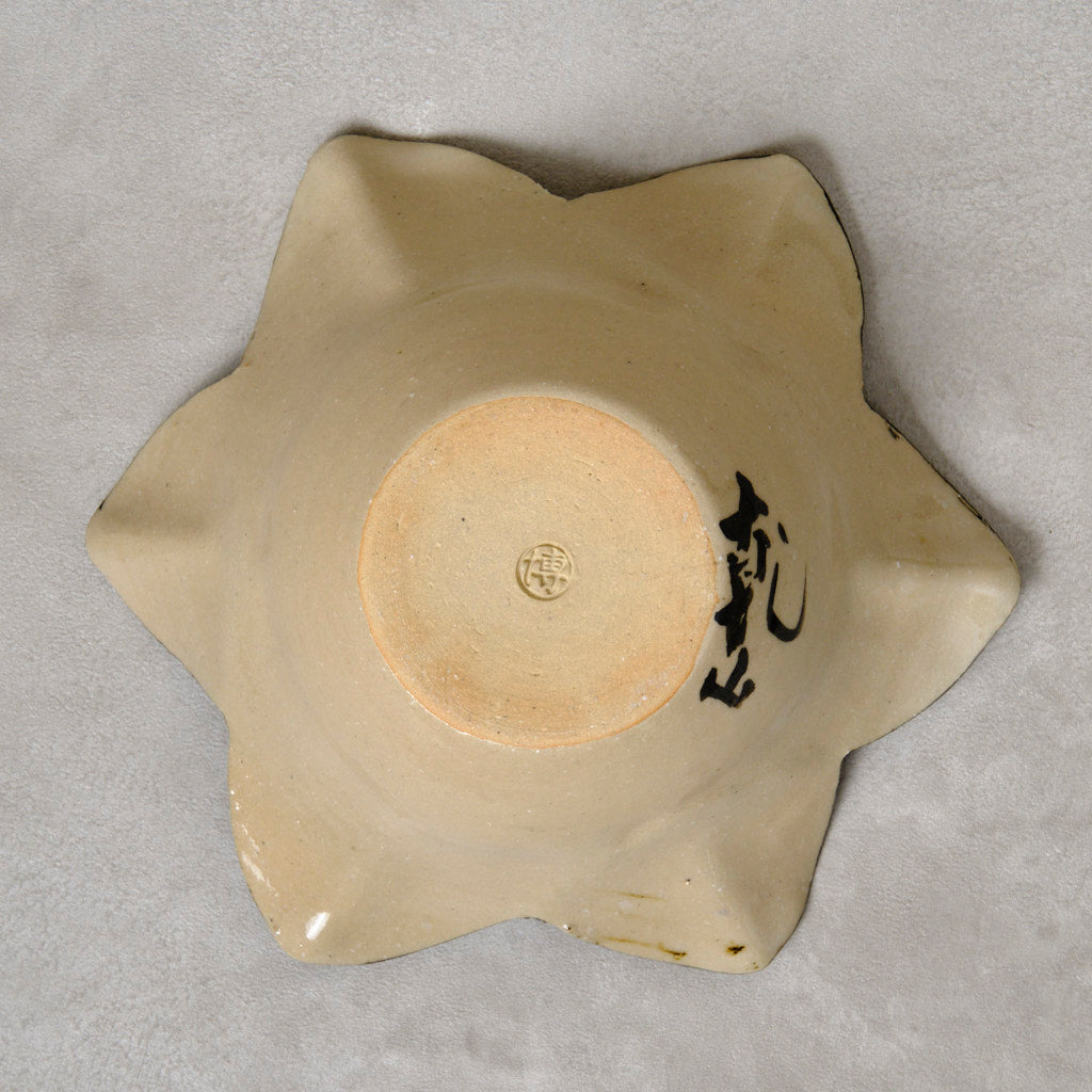 銹絵染付向付 百合形（清水焼・乾山写）_2 | 宮本 博