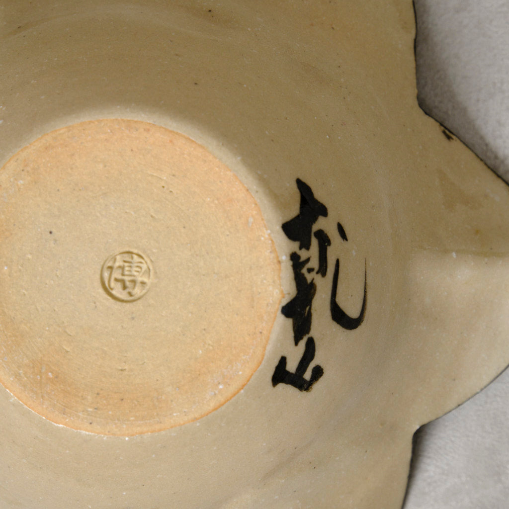 銹絵染付向付 百合形（清水焼・乾山写）_2 | 宮本 博