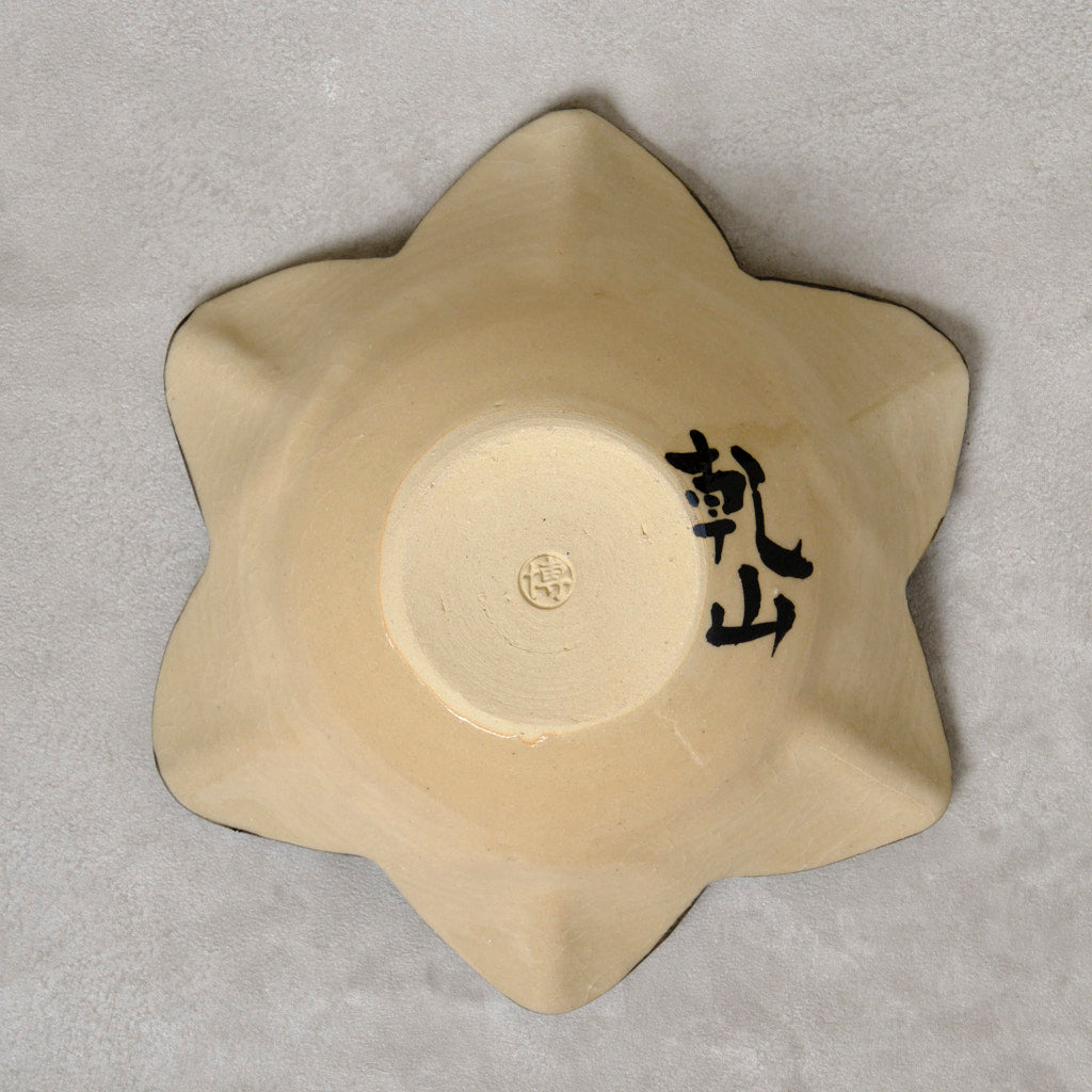 銹絵染付向付 百合形（清水焼・乾山写） | 宮本 博