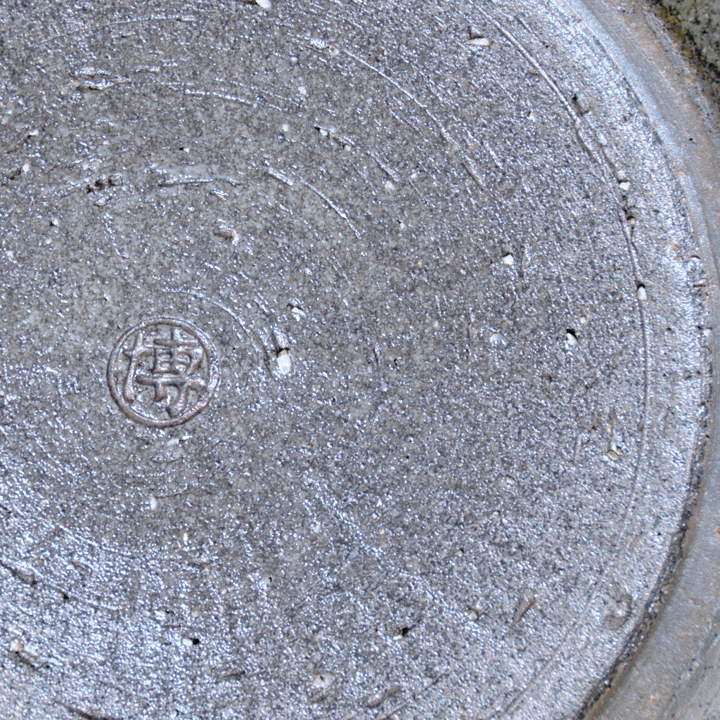 灰釉焼〆七寸皿 亀甲紋（清水焼） | 宮本 博