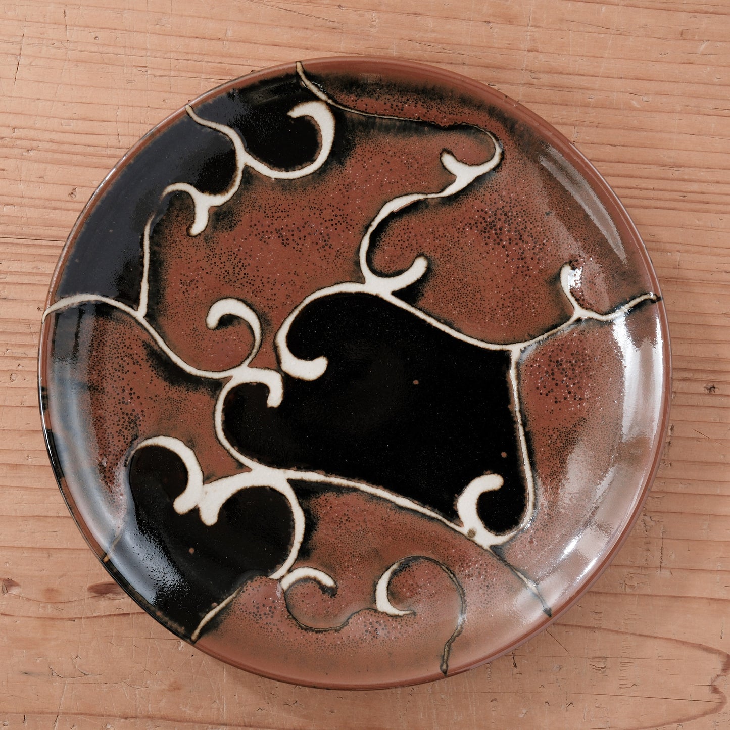 [ 村澤 享 ] 柿釉抜絵7寸・中皿① - 益子焼