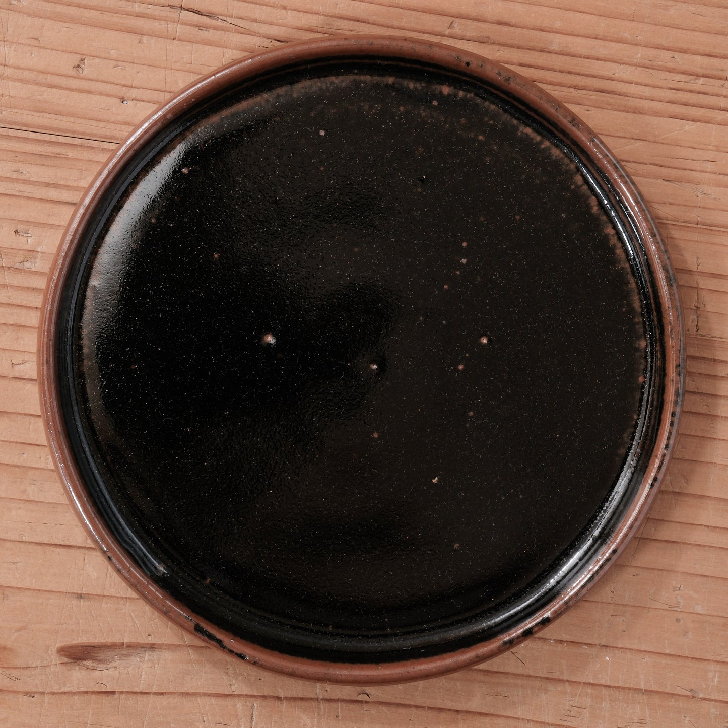 [ 村澤 享 ] リムプレート4寸・小皿 黒釉- 益子焼