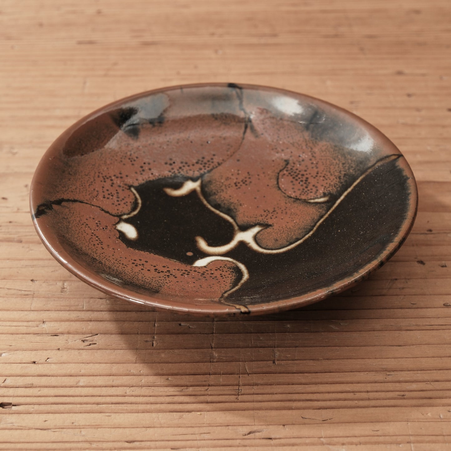 [ 村澤 享 ] 柿釉抜絵5寸・中皿①- 益子焼